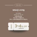 원베스트리빙