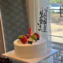 공작럭키A_상 | 부산 농심호텔 내당 조카 3월 돌잔치후기 내당 단체코스A 메뉴후기 부산돌잔치