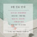 신창한의원 이미지