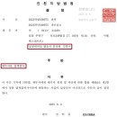 문앤김법률세무회계사무소 이미지
