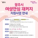 패키지 이미지