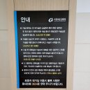 열린터어린이집 | 이른둥이 서혜부 탈장 수술(가천대길병원) 후기