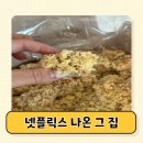 성심약국 | 인천떡집 고민 끝! 호박인절미 "이 맛" 때문에 다시 갑니다