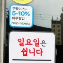 고집센그집갈비탕부산하단점 이미지