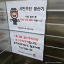 부곡도깨비시장 공영주차장 네이버블로그