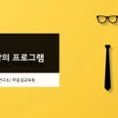 빈센트 반고흐에게 배우는 인생공부 이미지