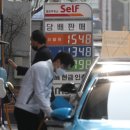 (주)우리나라주유소 이미지