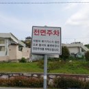 서피랑문화관광해설사의집 이미지