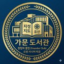 [공지] [공지] 당신이 떠난 후, 자녀는 당신의 무엇을 기억할까요?
