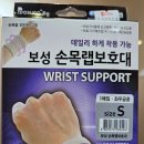 수성제일약국 이미지