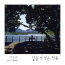사라공방 티스토리