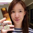 뷰티쏠베라 데일리그리드