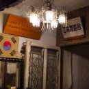 을지로3가 카페┃감성 레트로 카페┃커피한약방┃혜민당┃조선시태 혜민서 터, 찾는 길, 원두 종류...