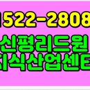 신평동388 네이버블로그