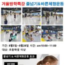 바로체태권도 이미지