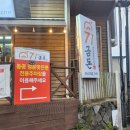 71금돈