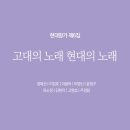 한국문학개론 이미지