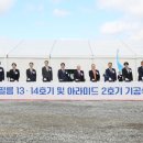 도레이첨단소재(주)구미5공장 이미지