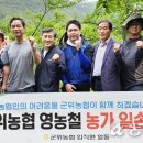 최형준 농장 농민신문