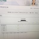 2020 경기 남부 교육행정직 합격 수기 이미지