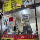 불오리 뒷고기 | [양산/범어맛집]범어윗길 가성비 좋은 뒷고기모둠, 최애 로컬맛집 ‘뭉티기뒷고기’