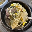 조가네 숯불갈비 이미지