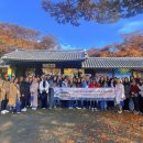 한국민속촌 이미지