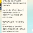 모숨피부두피센터