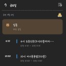 이마트24 수유포엠빌점 | 부산 좋은문화병원 조리원 6일차 후기(새벽수유/신생아강의)