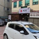 당감4동-17 이미지