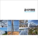 (주)새한금속 이미지