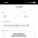 쌍둥이 돼지국밥 이미지