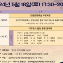 생기청과5