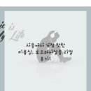 헤어로즈 이미지