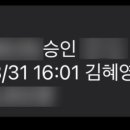 김혜영피부과의원 이미지