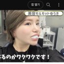 디데이치과의원 이미지