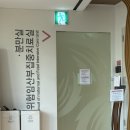 11545-12-15-18 | 남편이 쓰는 임신 후기 12 - 임신 15~18주차 (자궁경부길이, 자궁수축)