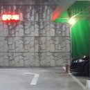 뉴캐슬모텔 이미지