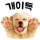 유별난 가위 이미지