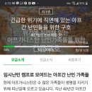 시편카페 이미지