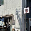 [합정] 애정하는 라멘집 합정 담택 후기