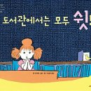 기린도서관 이미지