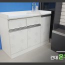 건대온누리약국 이미지