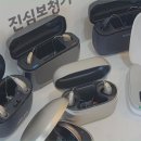 진심보청기 송파센터 이미지