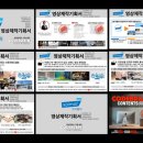 대박광고기획 - 동구 해동로 139 | 대박광고기획