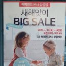 해피랜드상설매장 이미지