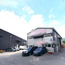 주식회사 삼주전자