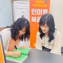 인아웃 이미지