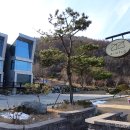 (주)아인티오펜션 네이버블로그
