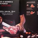 아웃백스테이크하우스 이미지